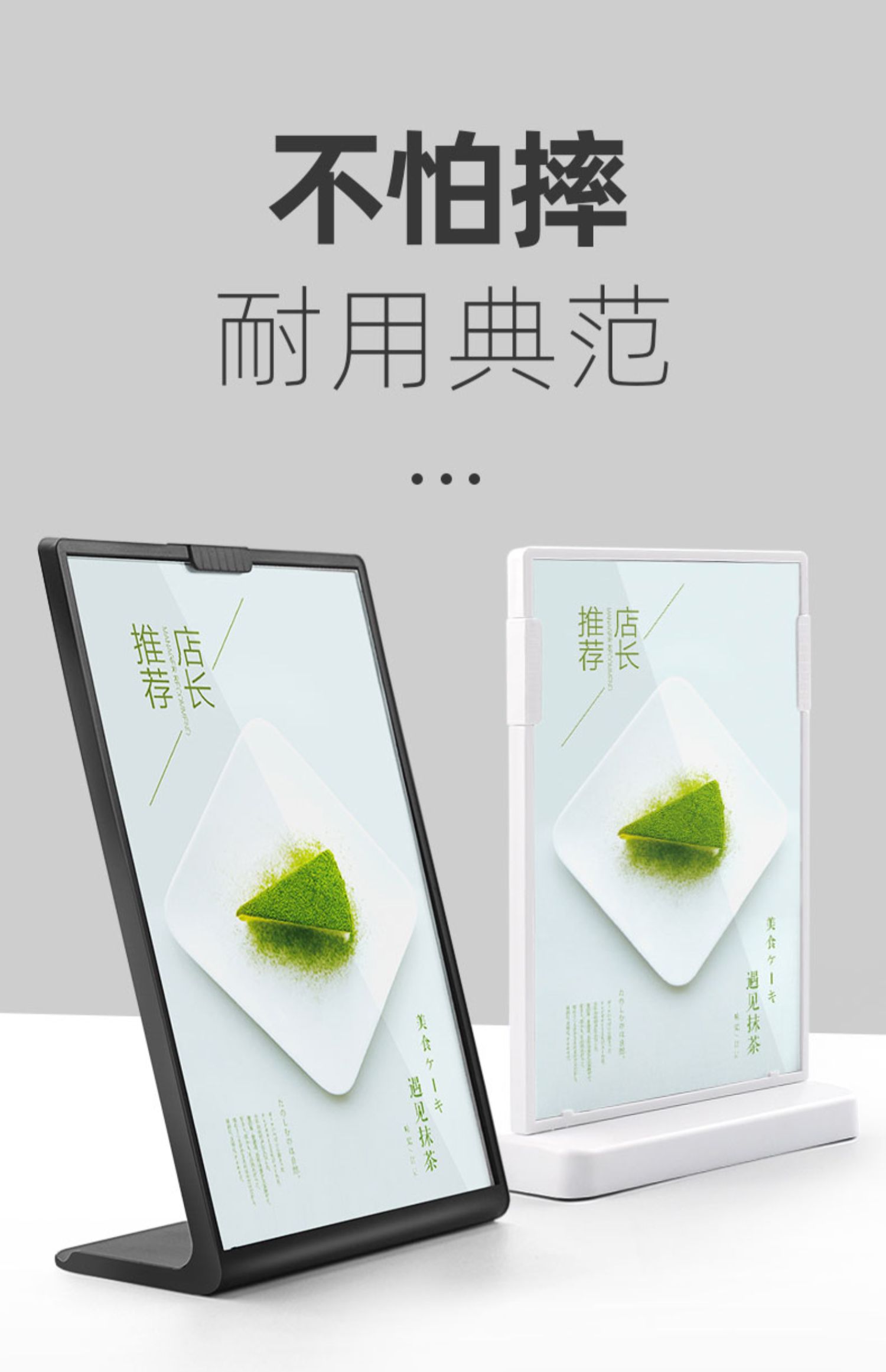 速销宝A4桌牌台卡架 双面L型展示解决方案全解析