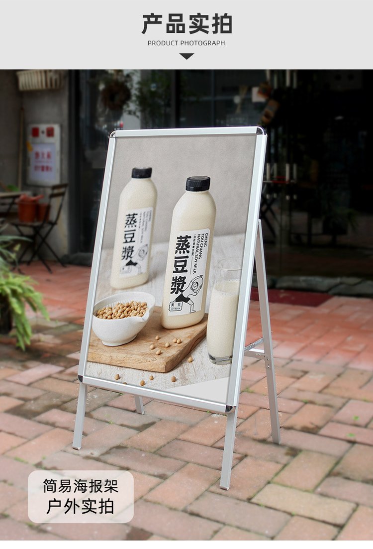 不锈钢A4/A3立式指示牌 酒店与商业空间的高端展示解决方案