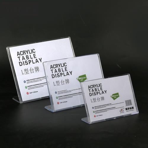 亚克力台卡展示架 提升店面形象，助力品牌推广的专业之选